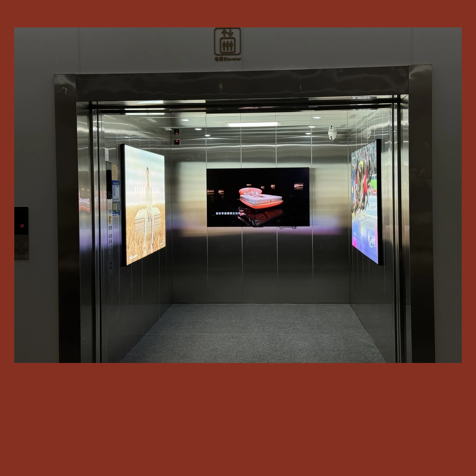 电梯中的AISE产品影像展示 / AISE product campaign displayed in an elevator
