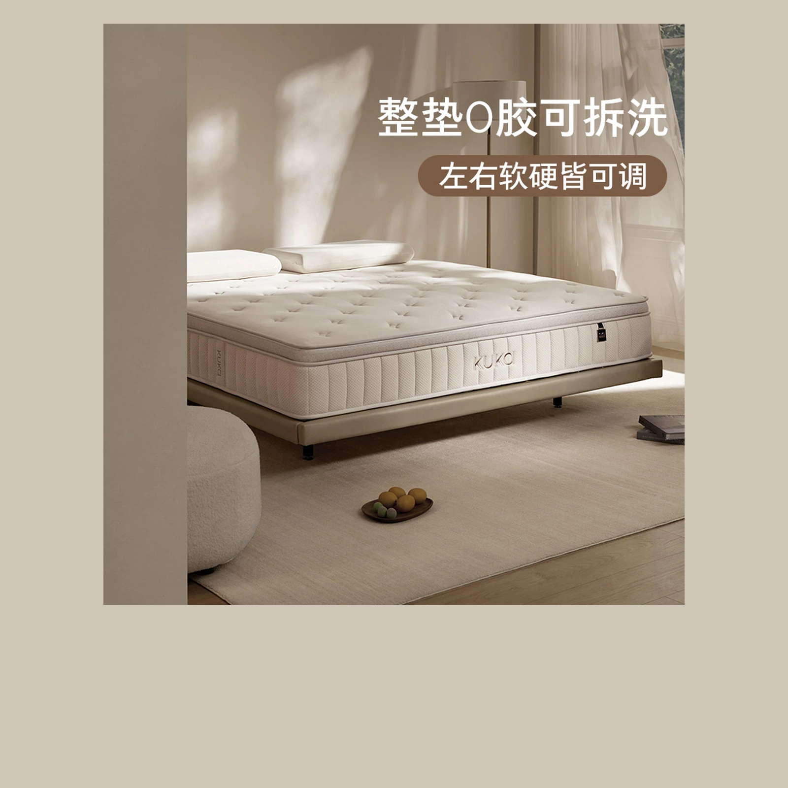 梦屿系列床垫主视觉 / Dream Island mattress campaign image