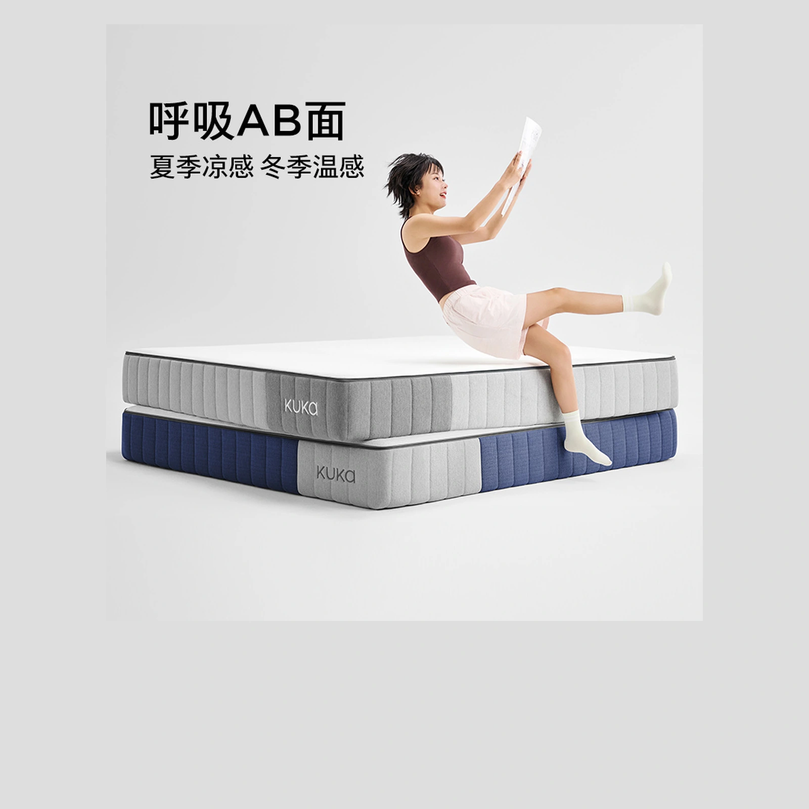 透气呼呼床垫AB双面睡感展示 / Breathable mattress dual-sided comfort display